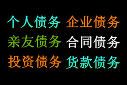 起诉立案所需欠款金额标准